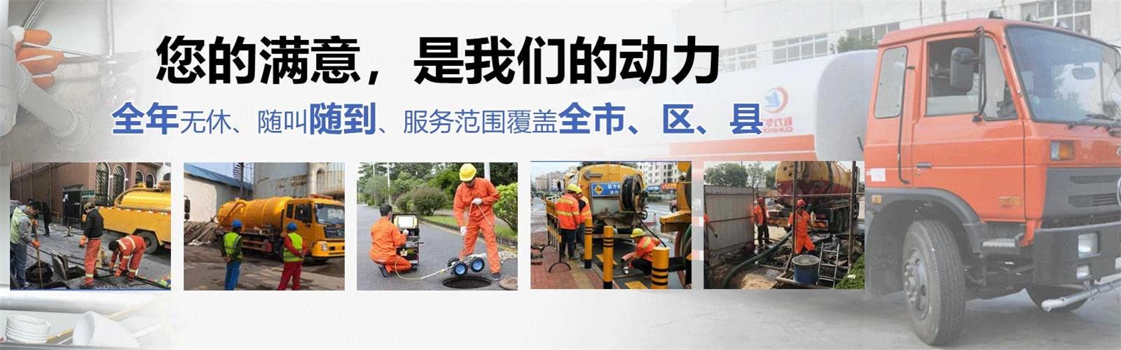 榆次区疏通清洗下水道
